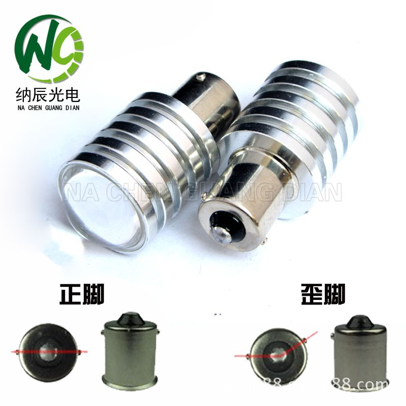 1156倒車燈 LED流氓倒車燈P21W 轉向燈後霧燈帶透鏡12V/24V工廠,批發,進口,代購