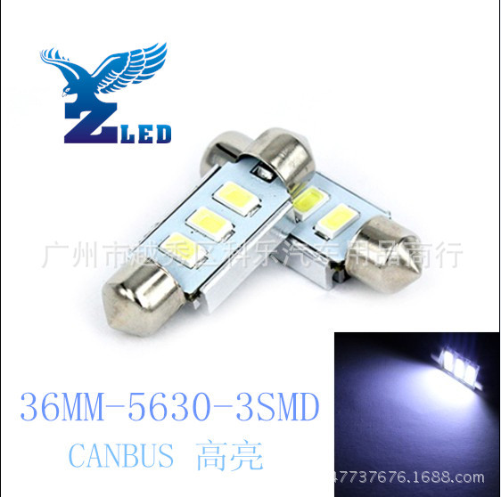 新款汽車閱讀燈 5630-6SMD-36MM解碼雙尖閱讀燈 地圖燈LED車頂燈工廠,批發,進口,代購