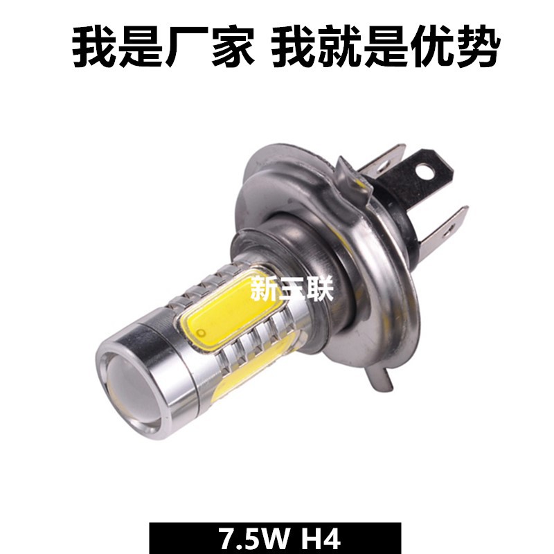 7.5W H4 汽車LED前照燈 改裝LED摩托車大燈 COB 大功率5麵發光工廠,批發,進口,代購