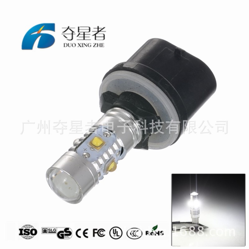 現貨 CREE 25W 880霧燈 汽車led霧燈燈泡 大功率H27霧燈 5led工廠,批發,進口,代購