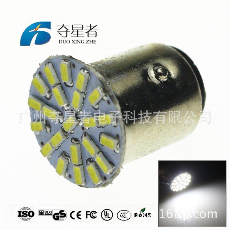 汽車led燈 BAY15D 1157 1206 22SMD LED剎車燈 轉向信號燈 備份燈工廠,批發,進口,代購