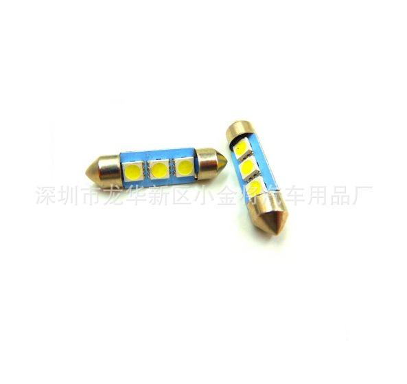 36mm 39mm 41mm雙尖燈白光3燈5050貼片LED 車內閱讀燈後備箱燈工廠,批發,進口,代購