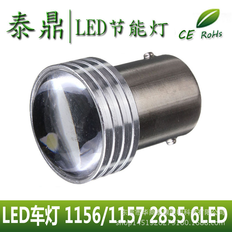 LED汽車燈 1156/1157 轉向燈 2835SMD 6led DC 12V 冷白工廠,批發,進口,代購