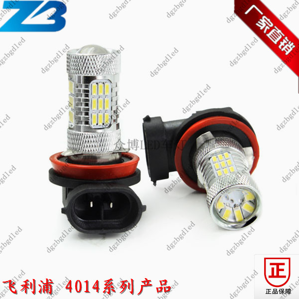 H8 LED霧燈H11 Philips 4014 45SMD 飛利浦 LED防霧燈 H9LED工廠,批發,進口,代購