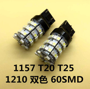 汽車LED剎車燈 1157 3157 7443 -3528SMD- 60燈 雙色汽車剎車燈工廠,批發,進口,代購