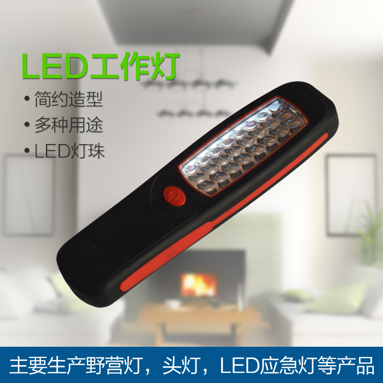 【廠傢直銷】塑料cob工作燈 led工作 汽車照明燈 多用LED工作燈工廠,批發,進口,代購