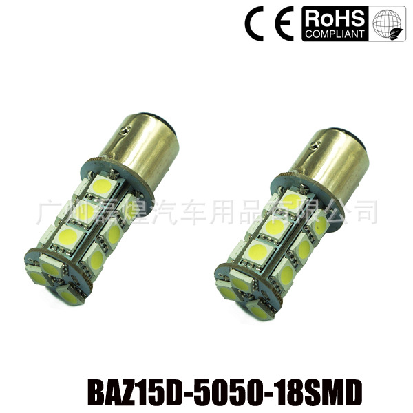 1157 Baz15d 7225 5050 18SMD LED剎車燈 尾燈 高位剎車燈工廠,批發,進口,代購