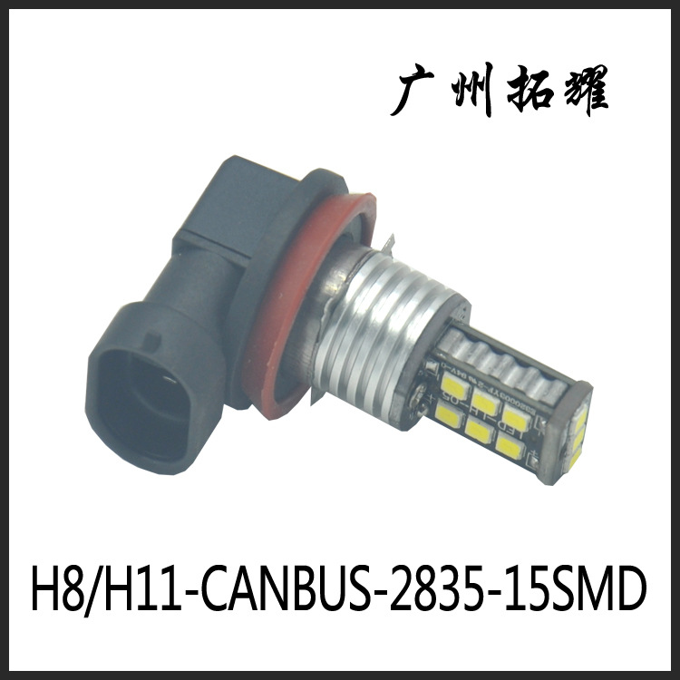 工廠直銷外貿熱銷H8 H11 CANBUS 2835 15SMD大功率LED汽車前霧燈工廠,批發,進口,代購