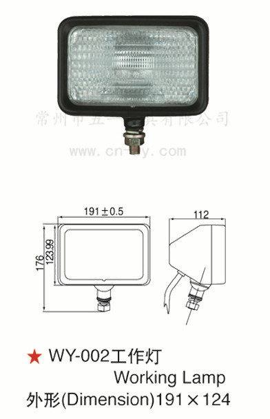 WY-002-2 抗震型 防水型工作燈 三一重工 卡車、工程車、工礦燈工廠,批發,進口,代購