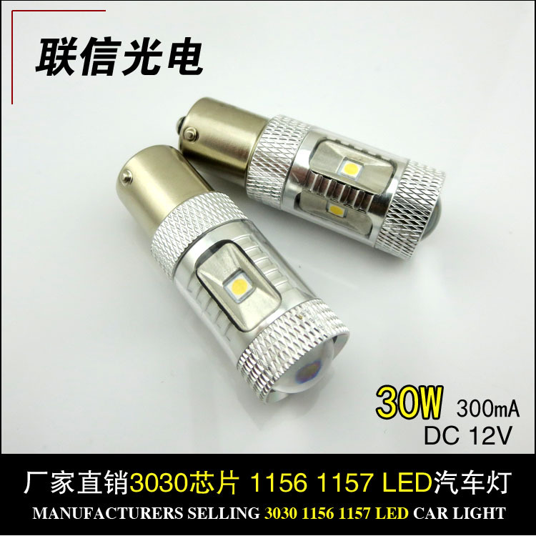 廠傢直供30W T20 1156/1157 3030芯片 LED汽車燈 倒車燈 剎車燈工廠,批發,進口,代購