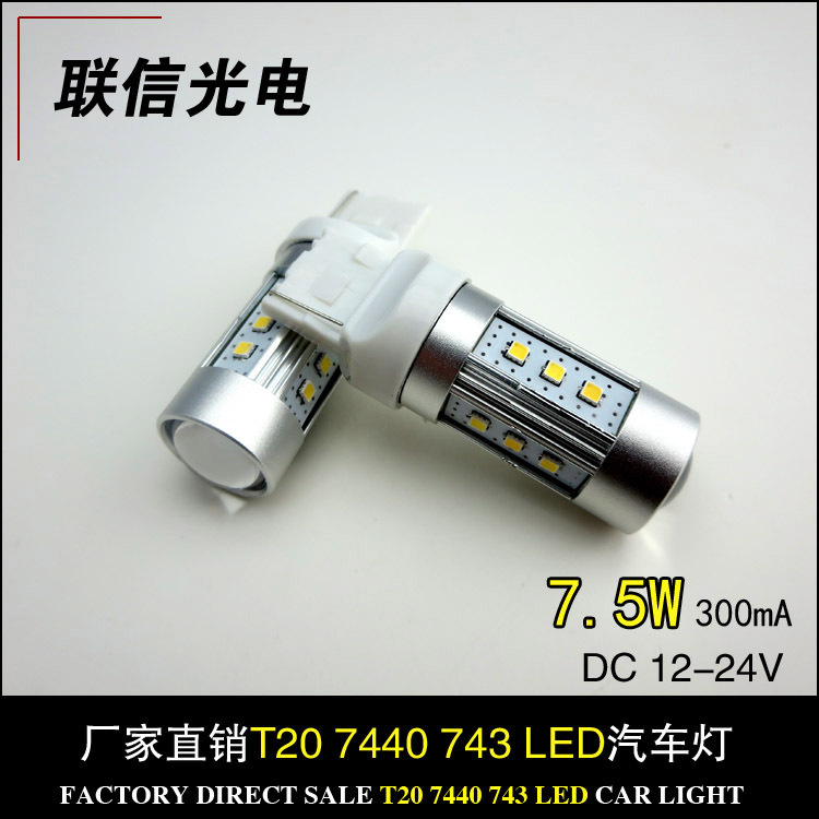 廠傢直銷新款三星2323-15SMD LED汽車燈 倒車燈 剎車燈 轉向燈工廠,批發,進口,代購