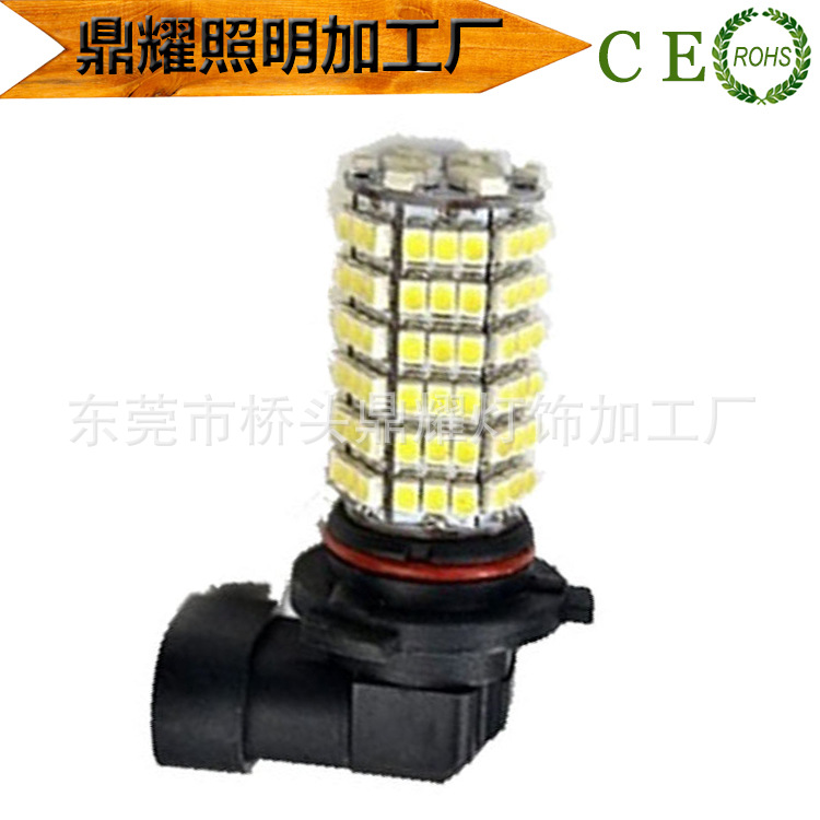 LED前霧燈H11H8H4H790059006 超亮防霧燈 2835SMD 120燈工廠,批發,進口,代購