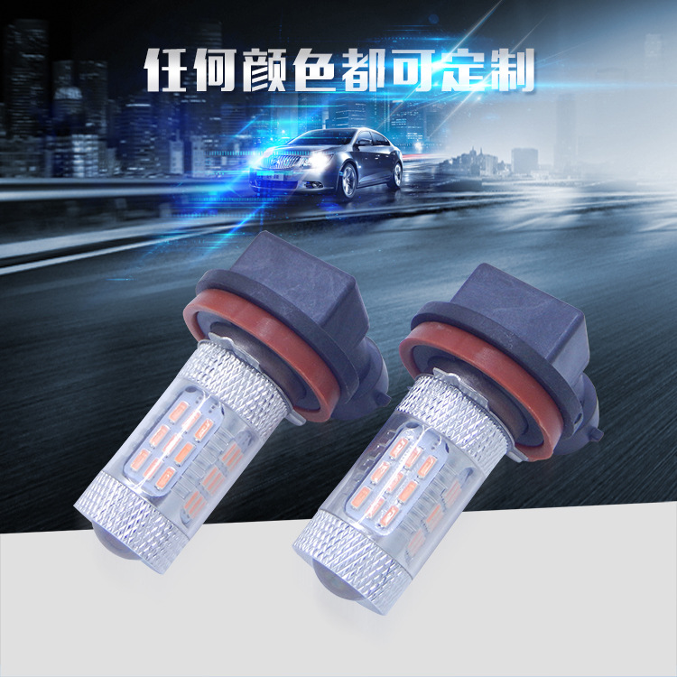 LED汽車燈 H11/9005/9006汽車霧燈4014超亮照明工廠,批發,進口,代購