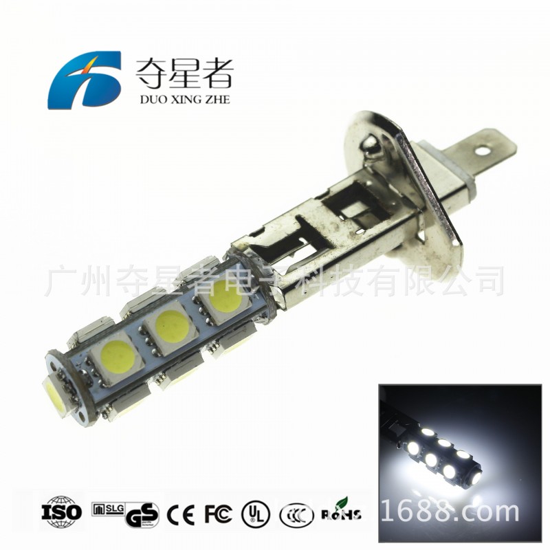 工廠直銷 奪星者車燈 汽車led燈 H1 5050 13SMD led霧燈 防霧燈工廠,批發,進口,代購