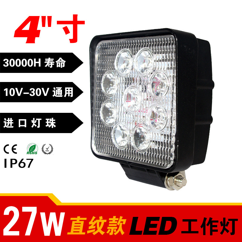 27W LED工作燈 行李架車燈 SUV越野車頂燈改裝燈 保險桿燈現貨工廠,批發,進口,代購