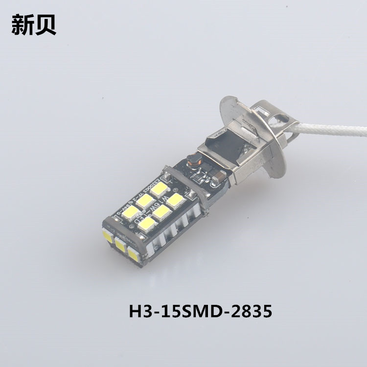 H3 2835 15SMD 汽車LED霧燈 前霧燈 高亮霧燈 12V-24V通用工廠,批發,進口,代購