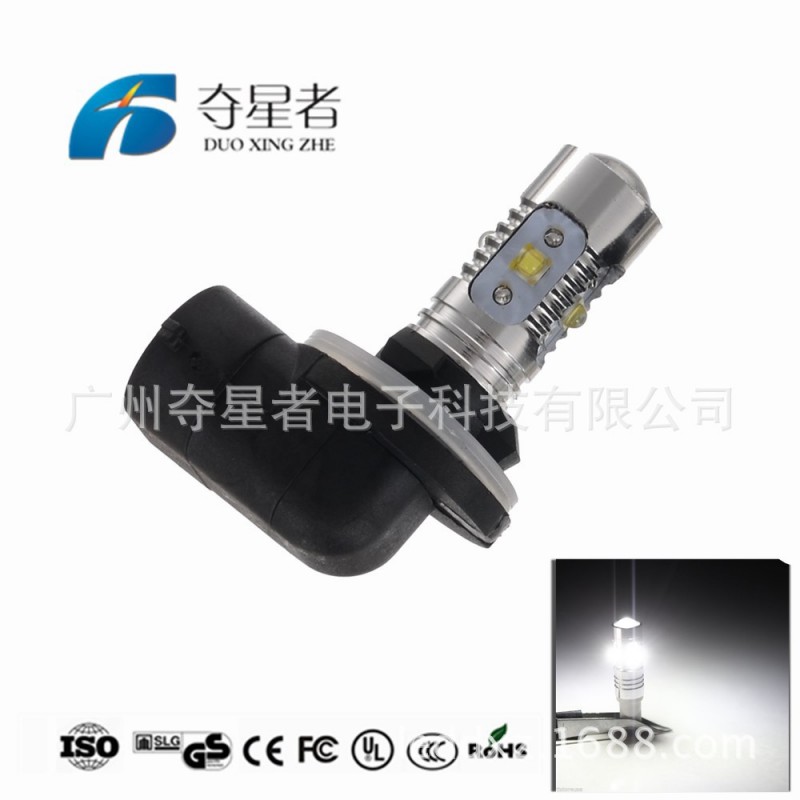 現貨 CREE 25W 881霧燈 汽車led霧燈燈泡 大功率H27霧燈 5led工廠,批發,進口,代購