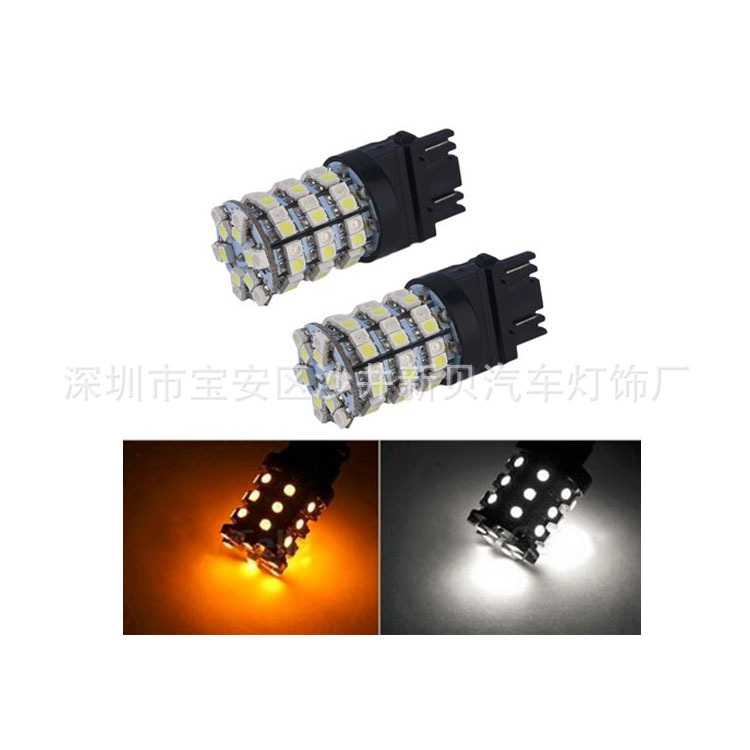 生產 汽車led剎車燈 T25 3157 3528 60SMD 白+黃 雙色剎車燈工廠,批發,進口,代購