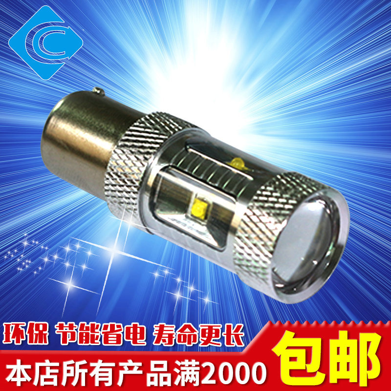 批發COB倒車燈轉向燈 新款節能LED車燈30W LED汽車改裝配件車燈工廠,批發,進口,代購