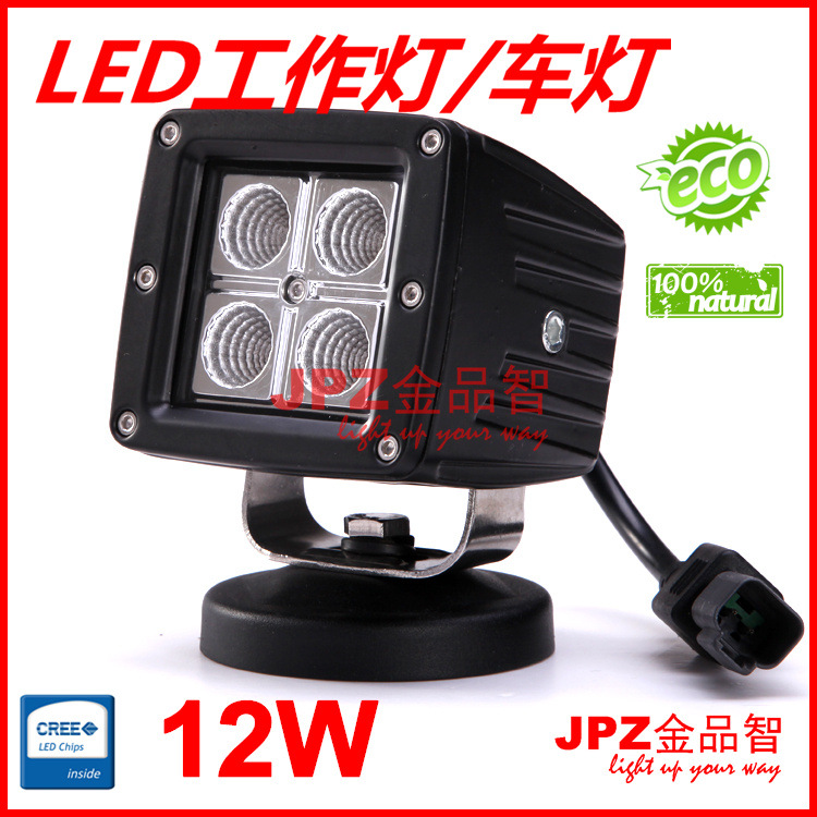 12W 美國CREE芯片 LED工作燈 防水汽車改裝燈 保險桿燈 12V24V工廠,批發,進口,代購