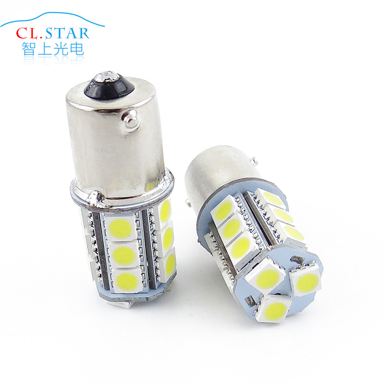 汽車LED燈1156/1157-18smd-5050 倒車燈轉向燈剎車燈 常亮加爆閃工廠,批發,進口,代購