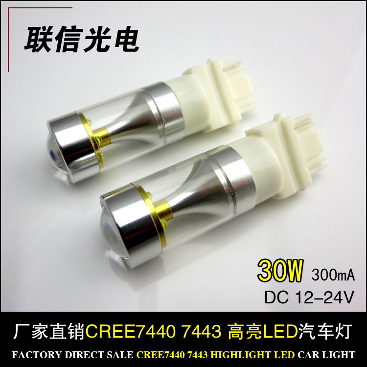 直銷LED汽車燈3156/3157 CREE/XBD30W大功率尾燈 轉向燈 剎車燈工廠,批發,進口,代購