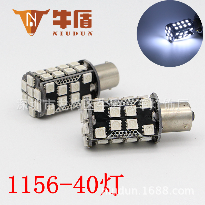 廠傢直銷 汽車LED剎車燈倒車燈1156-5050-40smd 高亮多色可爆閃工廠,批發,進口,代購