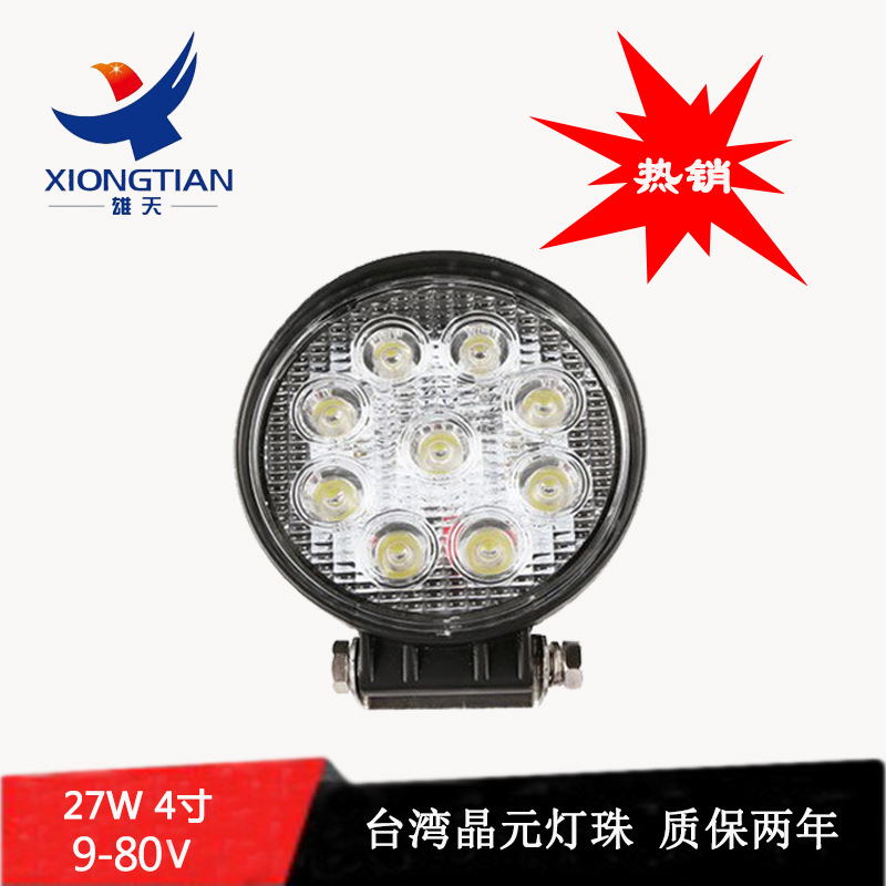 廠傢批發 27w led work light 不銹鋼支架 農用車 圓形 供應工廠,批發,進口,代購