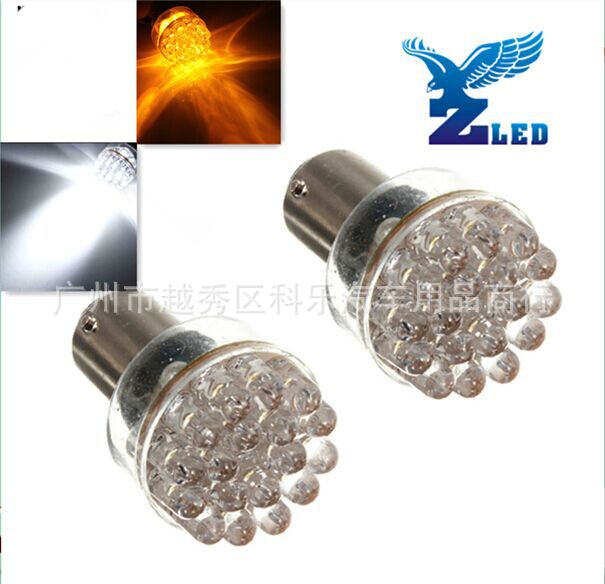 超高亮度LED剎車轉向燈 倒車燈 S25 24LED 1156/1157工廠,批發,進口,代購