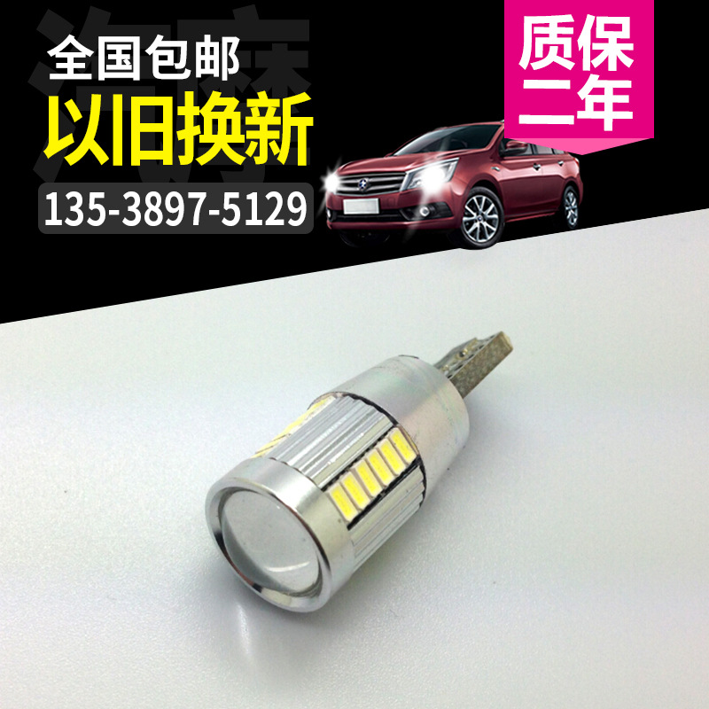 汽車摩托車剎車燈尾燈 T10-7014-27SMD高亮轉向剎車燈工廠,批發,進口,代購