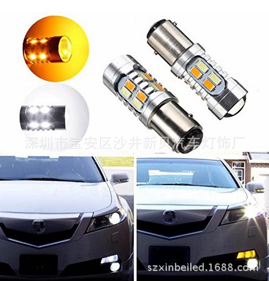 汽車LED燈 BAY15D 1157 5630 20smd 雙色剎車燈 白+黃 LED轉向燈工廠,批發,進口,代購