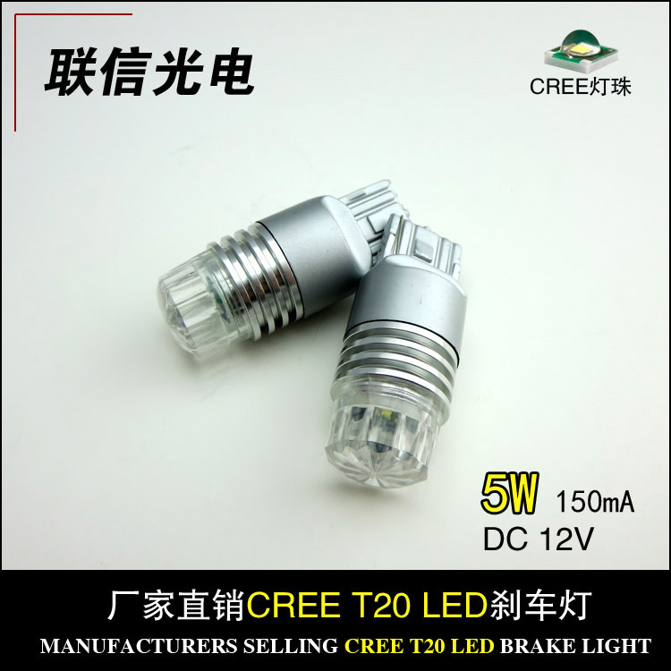 供應新款CREE 5W  7440/7443 LED車燈  倒車燈 剎車燈 轉向燈工廠,批發,進口,代購