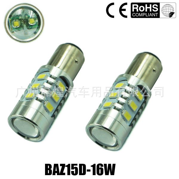 1157 Baz15d 銀鋒5630 5730SMD 12+2CREE 帶鋁件 LED剎車燈 尾燈工廠,批發,進口,代購