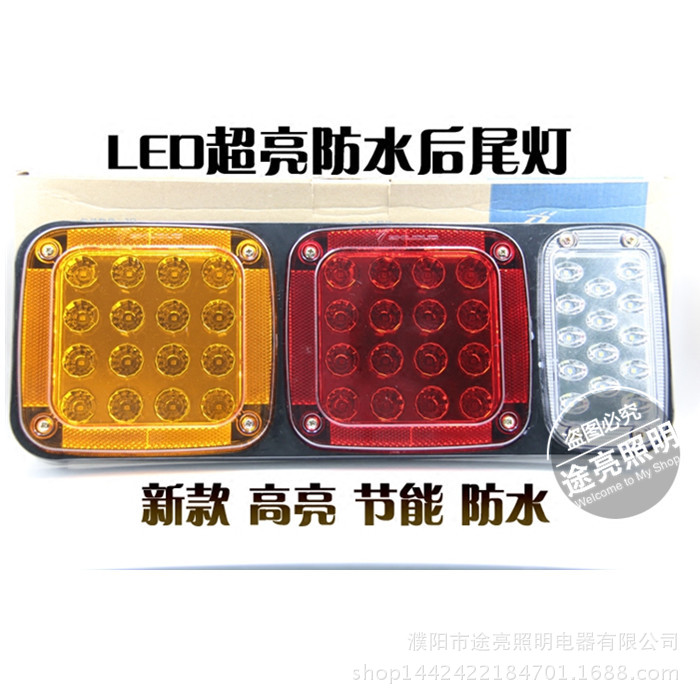 新款LED防水高亮電子後尾燈/斯太爾/140-2/巨能王LED後尾燈示寬燈工廠,批發,進口,代購