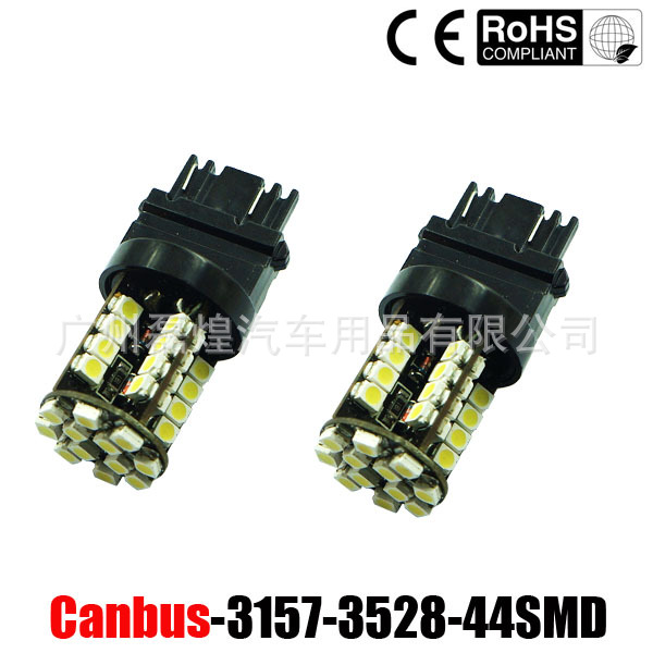 T25 3157 P27/5W 3528 1210 44SMD CANBUS解碼 LED剎車燈工廠,批發,進口,代購