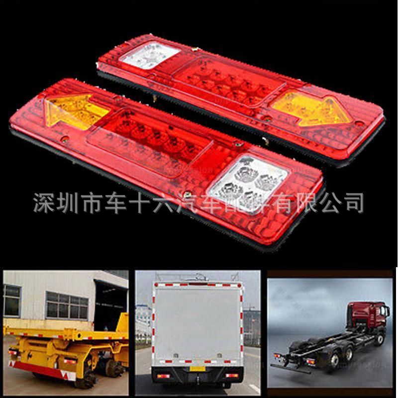 2X19 LED卡車拖車房車ATV轉向燈尾燈（紅殼） ebay亞馬遜熱銷款工廠,批發,進口,代購