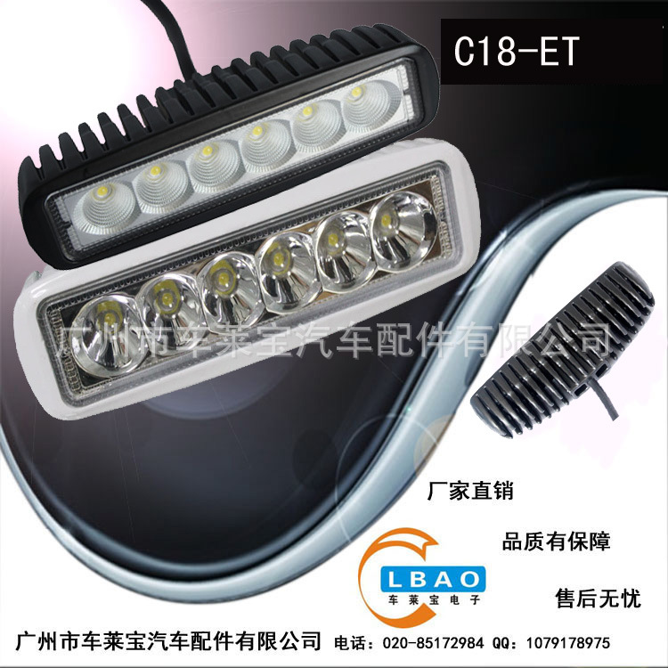 18W LED 工作燈/檢修燈/越野車燈/工程燈/農用機械燈工廠,批發,進口,代購