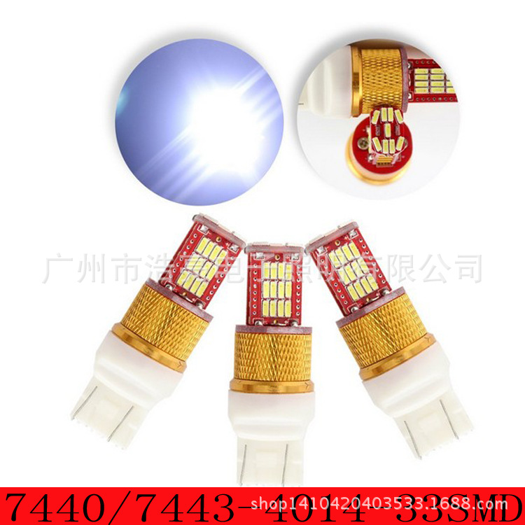 廠傢直銷/汽車LED燈 7440 7443-4014-33SMD 剎車轉向燈 倒車燈工廠,批發,進口,代購