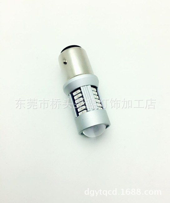 供應1156-30SMD-4014LED汽車燈工廠,批發,進口,代購