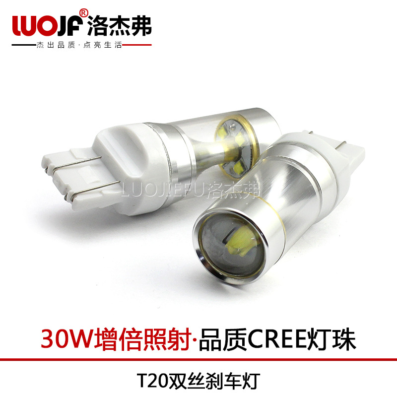 洛傑弗 高亮cree燈泡7443-CREE-6SMD 30w 倒車/剎車燈T20轉向燈工廠,批發,進口,代購