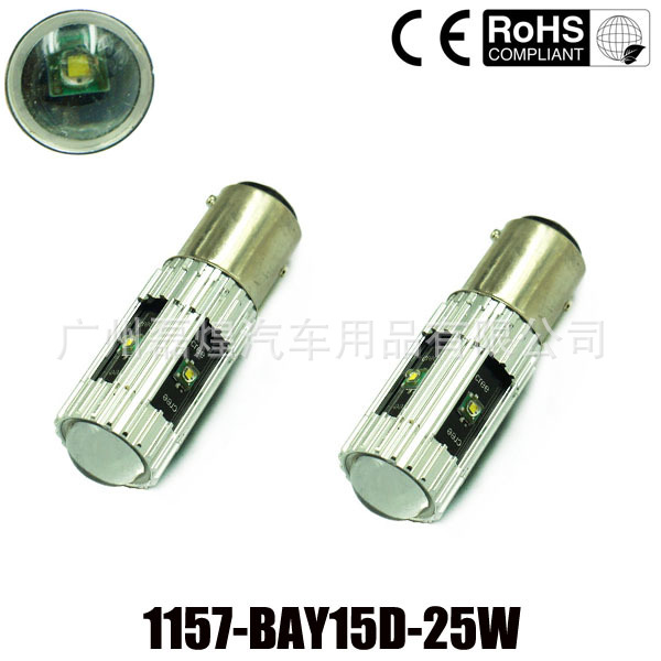 1157 BAY15D P21/5W 25W 大功率 5SMD CREE LED剎車燈 尾燈工廠,批發,進口,代購