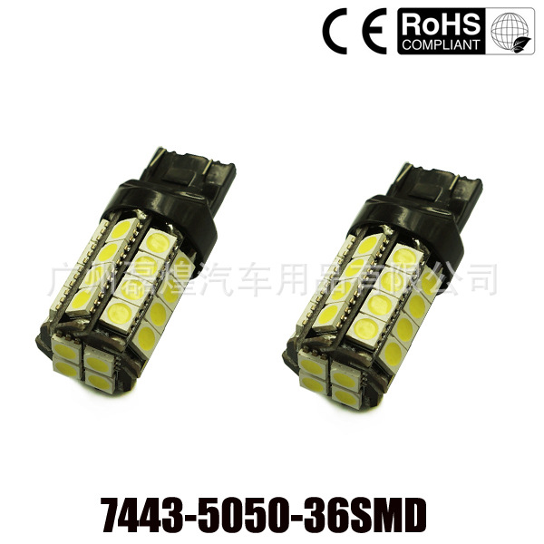 T20 7443 W21/5W 5050 36SMD CANBUS 解碼 LED剎車燈 尾燈工廠,批發,進口,代購