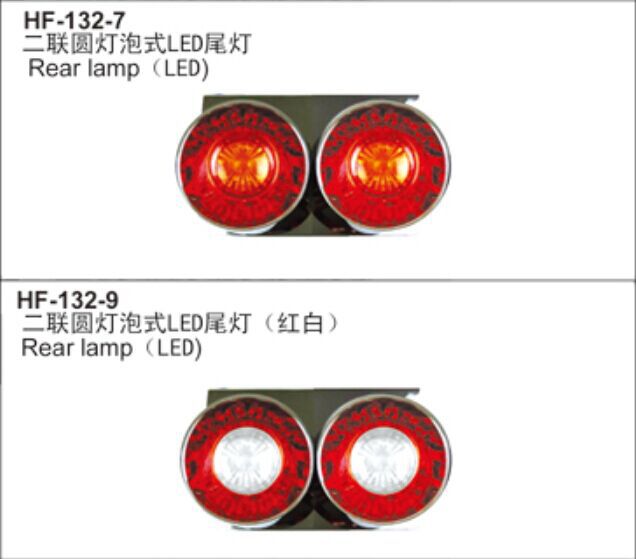 貨車尾燈外貿批發 二聯圓燈泡式LED尾燈工廠,批發,進口,代購