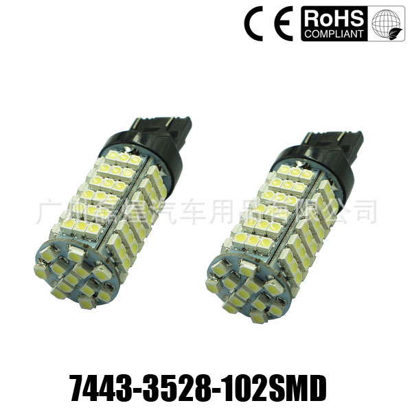 T20 7443 W21/5W 3528 1210 102SMD LED剎車燈 尾燈 高位剎車燈工廠,批發,進口,代購