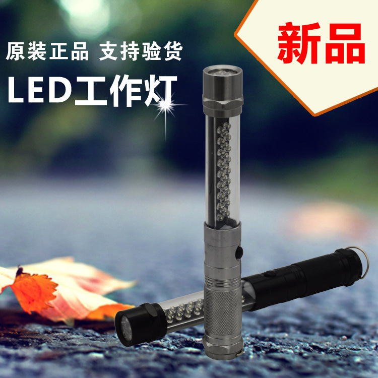 【廠傢直銷】多用工作燈 LED工作燈 寧海工作燈 量大從優工廠,批發,進口,代購