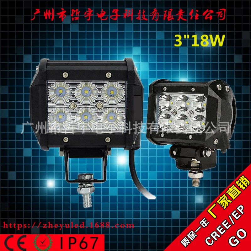 18W LED長條燈 車頂燈 汽車越野車工程車燈 LED射燈中網燈前杠燈工廠,批發,進口,代購