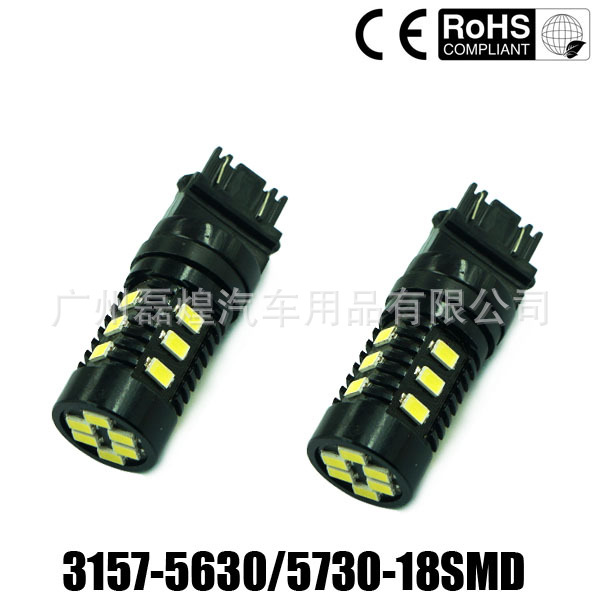 T25 3157 P27/5W 黑鋒5630 573 18SMD 鋁件 LED剎車燈 尾燈工廠,批發,進口,代購