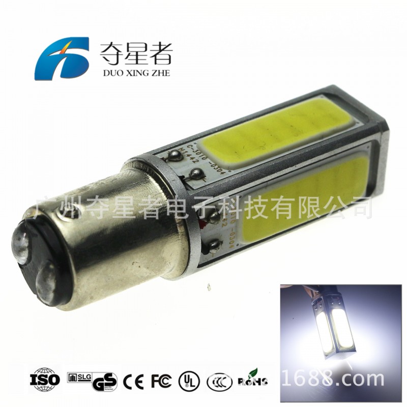 工廠直銷 BAY15D 1157 COB 20W led剎車燈 4麵 汽車led燈泡工廠,批發,進口,代購