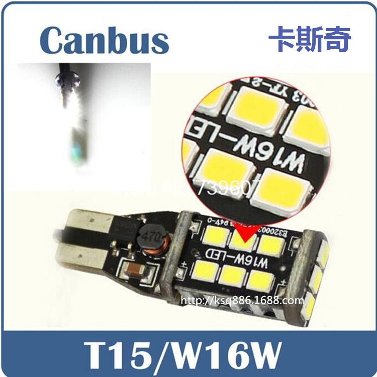 解碼剎車燈 T15 15燈 2835 高亮倒車燈 後尾燈  W16W 廠傢直銷工廠,批發,進口,代購