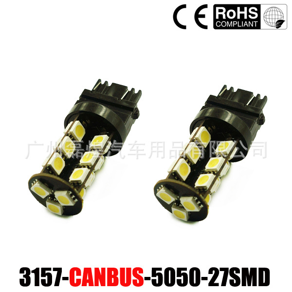 T25 3157 P27/5W 5050 27SMD CANBUS 解碼 LED剎車燈 尾燈工廠,批發,進口,代購